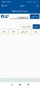 اتش دي موبايل screenshot 7