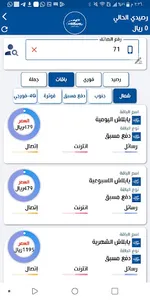 النجم اونلاين screenshot 5