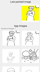 باقة تجويدية screenshot 5