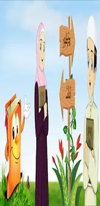 باقة تجويدية screenshot 6