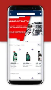 MyLeasing screenshot 2