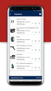 MyLeasing screenshot 4