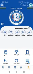 الرائد فون screenshot 1