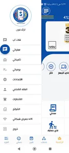 الرائد فون screenshot 6