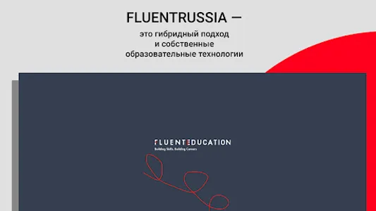 Fluent Live screenshot 10