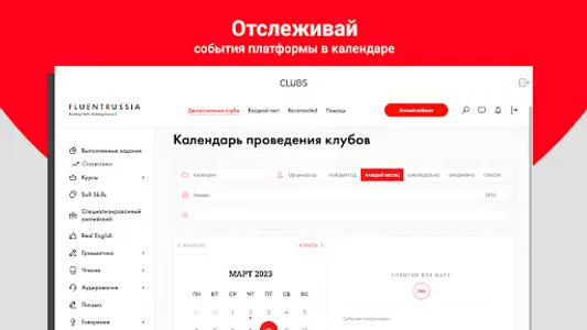 Fluent Live screenshot 11