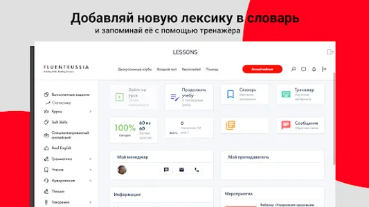 Fluent Live screenshot 12