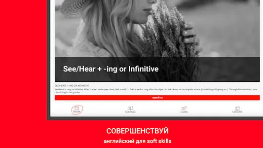 Fluent Live screenshot 14