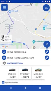 Taxi Alen screenshot 3