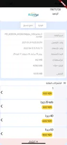 امان اونلاين screenshot 0