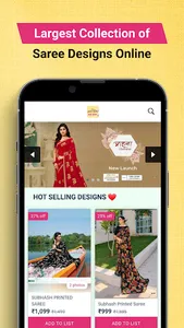 Amar Priya Saree Showroom screenshot 0