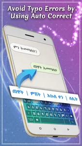 Amharic keyboard write screenshot 20