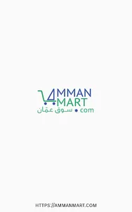 سوق عمان - AmmanMart screenshot 0