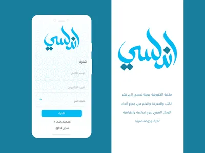 أندلسي screenshot 1