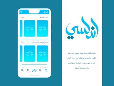 أندلسي screenshot 4