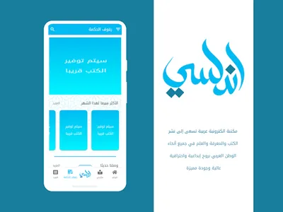 أندلسي screenshot 6
