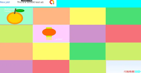Memory Game screenshot 3
