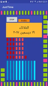 JustTime screenshot 4