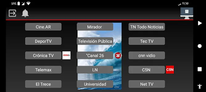 Android TV s screenshot 2