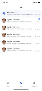 Хсе Футбол screenshot 2