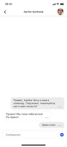 Хсе Футбол screenshot 3