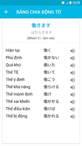Động từ Tiếng Nhật - Nhat Ngu screenshot 3