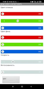 EMDR(ДПДГ) screenshot 2