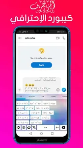 زخرفة الكتابة 2022 screenshot 5