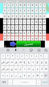 زخرفة الكتابة 2022 screenshot 8