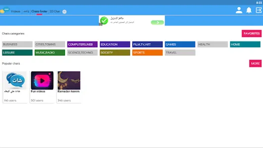 Chat Threads screenshot 0