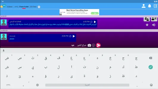 Chat Threads screenshot 1