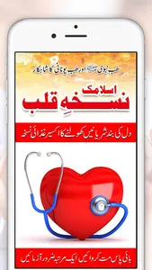 Bypass Mat Karain screenshot 0