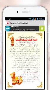 Bypass Mat Karain screenshot 2