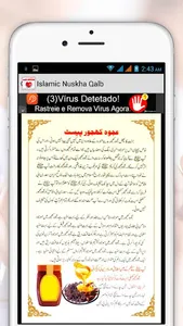 Bypass Mat Karain screenshot 3