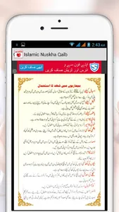 Bypass Mat Karain screenshot 4