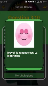 Power Quiz screenshot 11