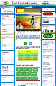 HINDI SHIKSHAK SAHAAYIKA screenshot 3