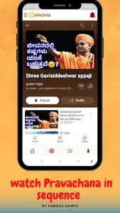 Vandane - Pravachana Kannada screenshot 4