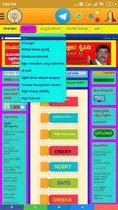 SHIKSHAKARA KAIPIDI APP (ಶಿಕ್ಷ screenshot 1