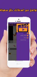 story share screenshot 2