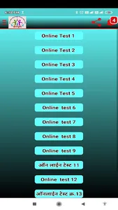 ज्ञानपुष्प screenshot 3