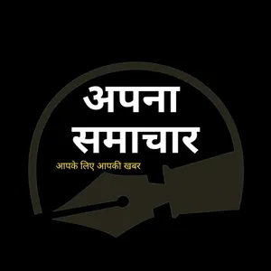 Apna Samachar screenshot 3