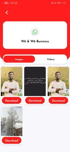 Download all videos with one c screenshot 1