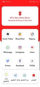 Download all videos with one c screenshot 3