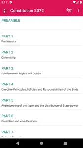 Constitution of Nepal screenshot 1