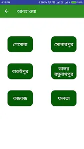 Sasya Shyamala Krishi Vigyan K screenshot 3