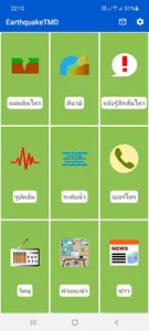 EarthquakeTMD - Thailand screenshot 0