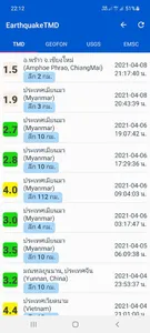 EarthquakeTMD - Thailand screenshot 1