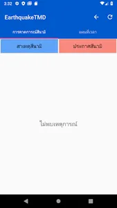 EarthquakeTMD - Thailand screenshot 4