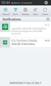 EarthquakeTMD - Thailand screenshot 7